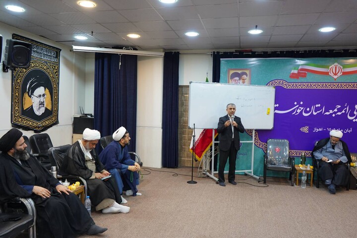 چهارمین گردهمایی ائمه جمعه استان خوزستان