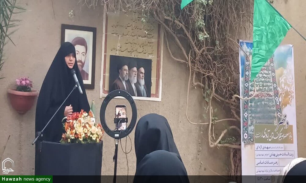 خانه شهید بهشتی؛ الگویی برای احیای ارزش‌های قرآنی در خانواده و جامعه است