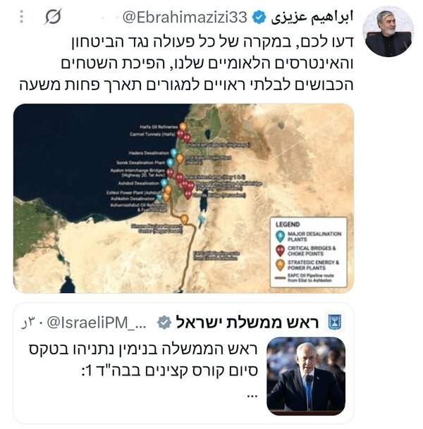 مسؤول ايراني يحذر: أي عدوان ضدنا سيحعل "إسرائيل" غير صالحة للسكن في أقل من ساعة