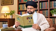 کتاب "سیرت نگاری فاطمہ زہرا سلام اللہ علیہا"
