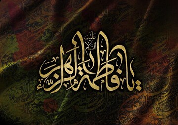 همه گریستند، اما کسی به دفاع برنخاست؛ روایت تأثیرگذار خطبه فدکیه