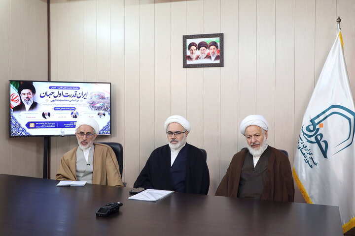 تصاویر/پنجمین نشست از سلسله نشست‌های علمی ـ تبیینی «ایران، قدرت اول جهان بر اساس محاسبات الهی»