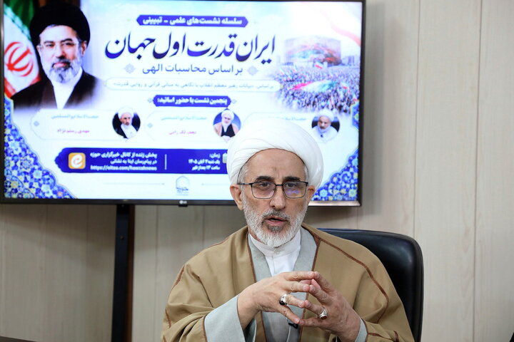 تصاویر/پنجمین نشست از سلسله نشست‌های علمی ـ تبیینی «ایران، قدرت اول جهان بر اساس محاسبات الهی»