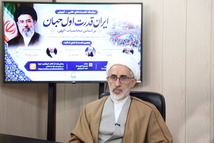 تصاویر/پنجمین نشست از سلسله نشست‌های علمی ـ تبیینی «ایران، قدرت اول جهان بر اساس محاسبات الهی»
