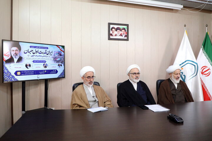 تصاویر/پنجمین نشست از سلسله نشست‌های علمی ـ تبیینی «ایران، قدرت اول جهان بر اساس محاسبات الهی»