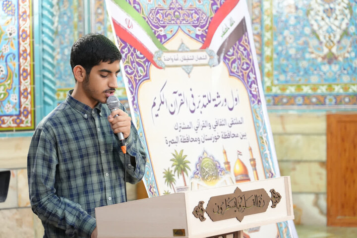 محفل قرآنی با حضور قاریان نوجوان ایرانی و عراقی در اهواز