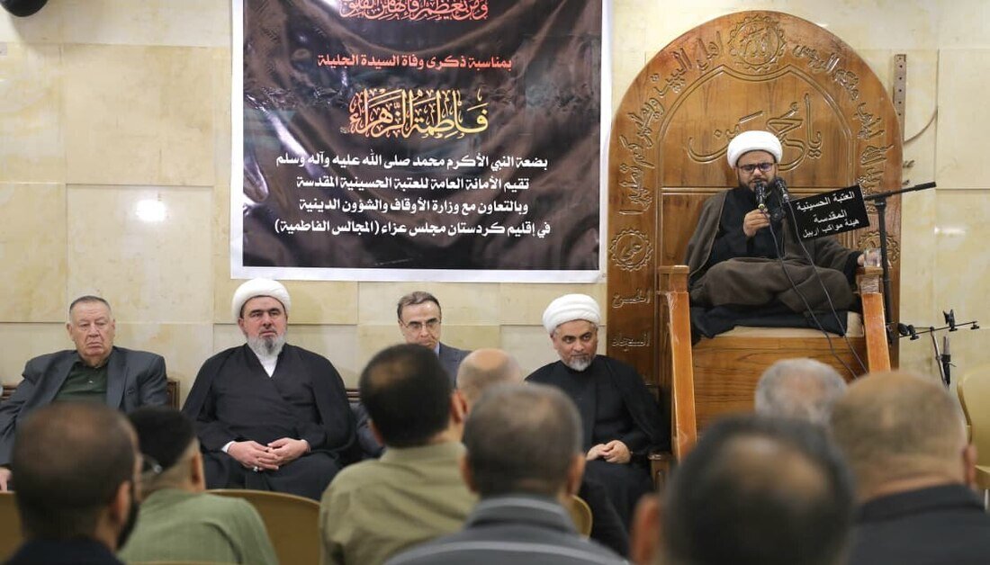 Imam Hussain Shrine Commemorates Lady Fatima Al-Zahra’s Martyrdom in Kurdistan Region