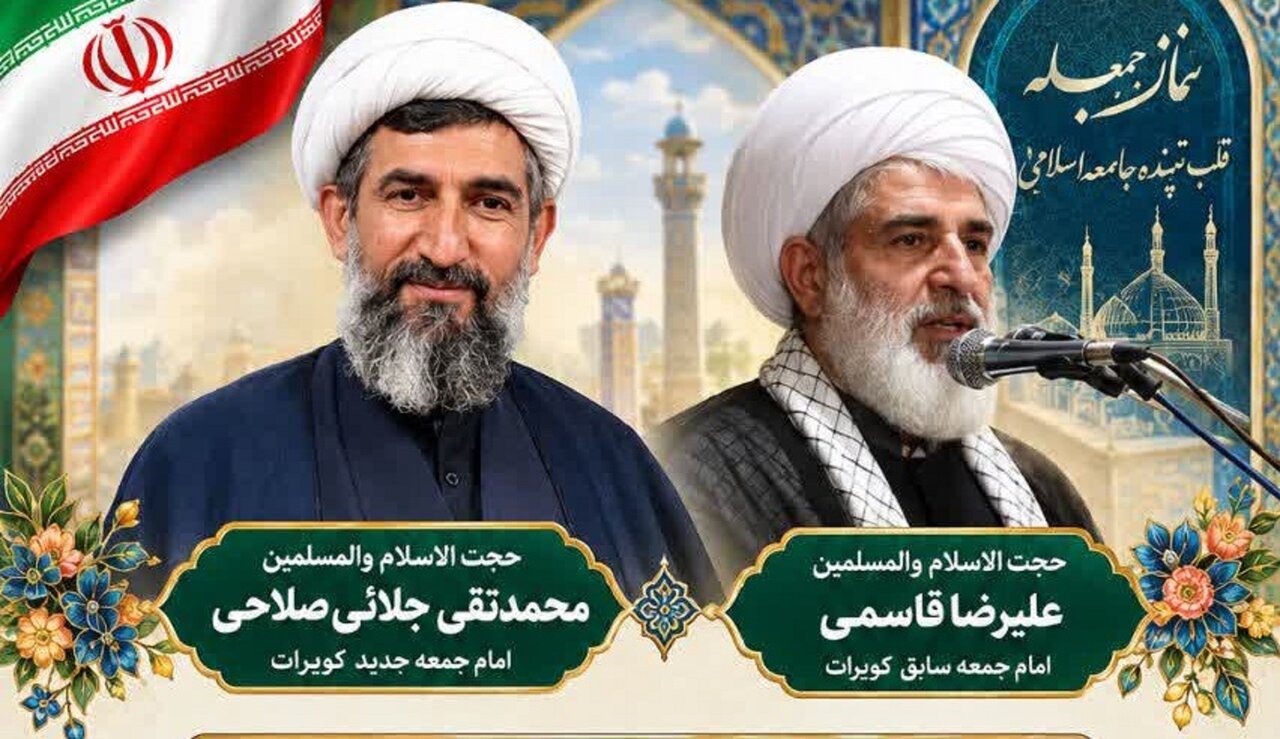 امام جمعه جدید بخش کویرات آران و بیدگل منصوب شد