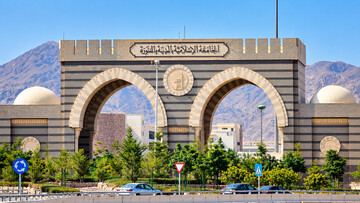 محدودیت تفکر و آزادی اندیشه در دانشگاه اسلامی مدینه! مطالعه آثار ۱۰۰ نویسنده ممنوع