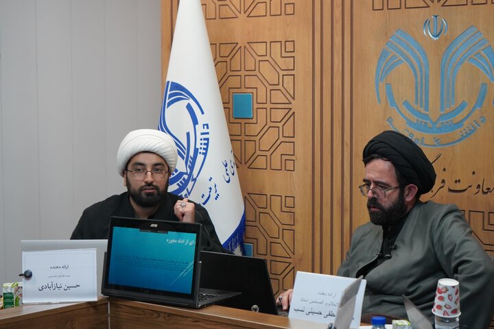 کرسی علمی ترویجی با موضوع بررسی فقهی استفاده از سلاح کشتار جمعی