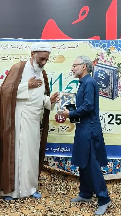 سیالکوٹ میں نہج البلاغہ کانفرنس کا انعقاد