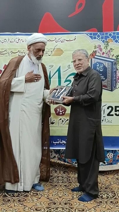 سیالکوٹ میں نہج البلاغہ کانفرنس کا انعقاد