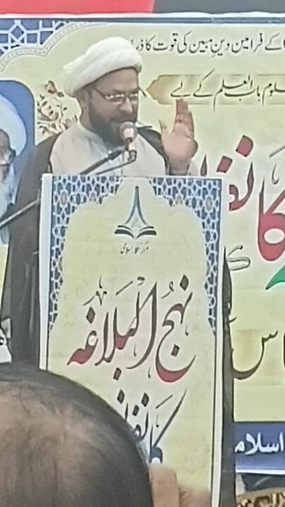 سیالکوٹ میں نہج البلاغہ کانفرنس کا انعقاد