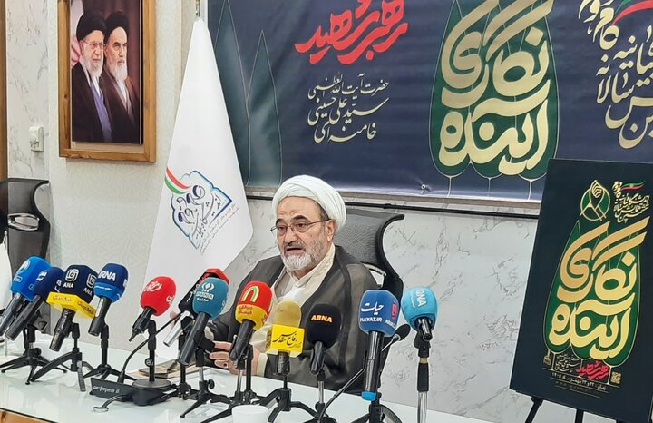 تصاویر/ نشست خبری ششمین همایش سالانه آینده‌نگاری رهبر شهید