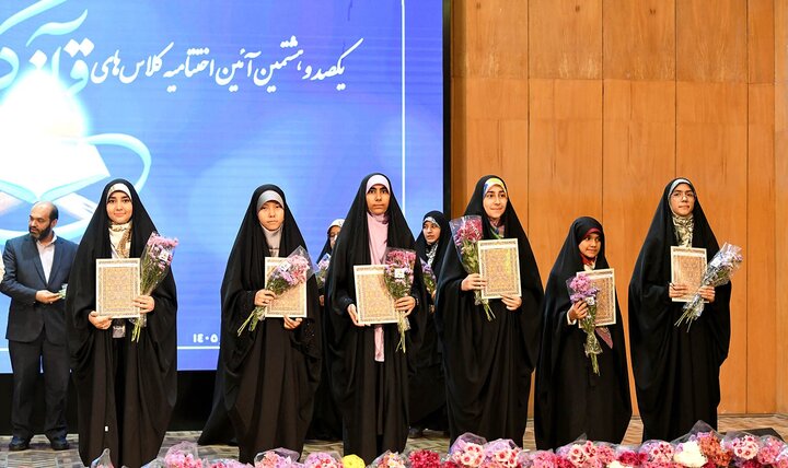 تصاویر/ مراسم اختتامیه کلاس‌های قرآنی مجموعه دارالقرآن آستان عبدالعظیم(ع)