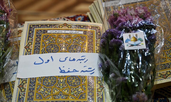 تصاویر/ مراسم اختتامیه کلاس‌های قرآنی مجموعه دارالقرآن آستان عبدالعظیم(ع)
