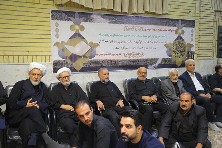 مراسم هفتمین روز درگذشت پدر شهید امیر سپهبد موسوی در قم