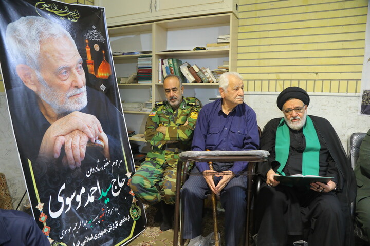 مراسم هفتمین روز درگذشت پدر شهید امیر سپهبد موسوی در قم