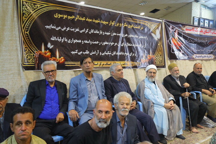 مراسم هفتمین روز درگذشت پدر شهید امیر سپهبد موسوی در قم
