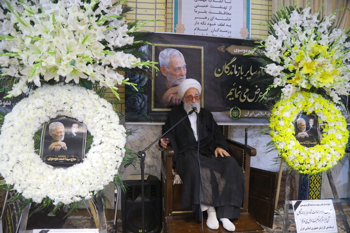 مراسم هفتمین روز درگذشت پدر شهید امیر سپهبد موسوی در قم