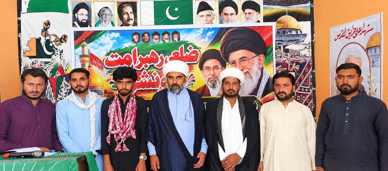آئی ایس او ضلع جیکب آباد کے رہبرِ امت کنونشن: برادر ضمیر حسینی ضلعی صدر منتخب