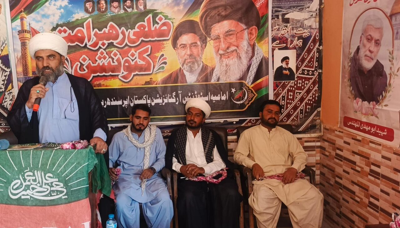 آئی ایس او ضلع جیکب آباد کے رہبرِ امت کنونشن: برادر ضمیر حسینی ضلعی صدر منتخب/ علامہ مقصود علی ڈومکی کا بصیرت، حمایتِ حق اور استقامتِ نظام ولایت پر خطاب