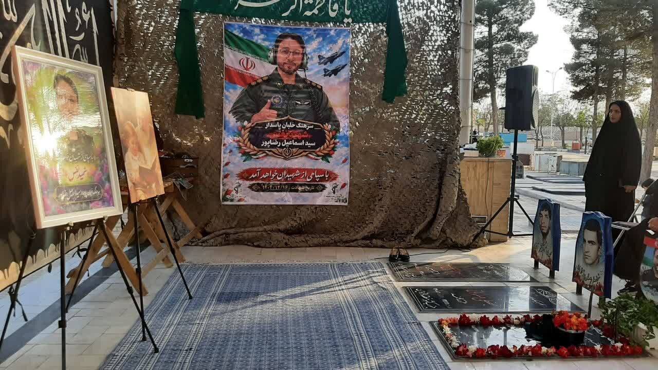 آیین سالروز تولد شهید سرهنگ خلبان پاسدار سید اسماعیل رضاپور در نوش آباد برگزار شد+تصاویر