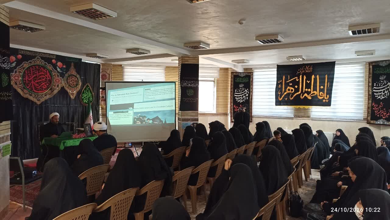برگزاری نشست تخصصی مبلغات طرح امین با موضوع «راهکارهای تعامل با نوجوانان»