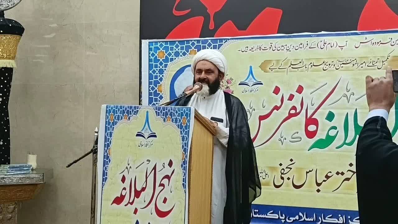 سیالکوٹ میں نہج البلاغہ کانفرنس کا انعقاد؛ مقررین کا کلامِ امیرالمؤمنین علیہ السلام&nbsp;کو عملی زندگی میں اپنانے پر زور