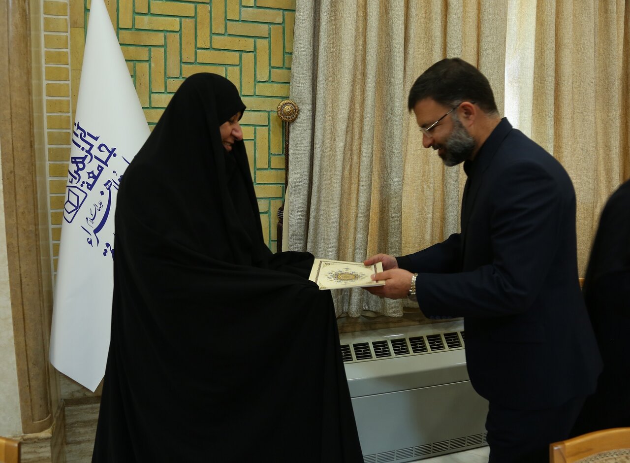 انتصاب جدید در جامعه الزهرا سلام‌الله‌علیها