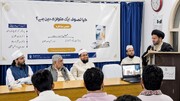 नई दिल्ली में ‘क्या सूफीवाद एक समानांतर धर्म है?’ विषय पर गंभीर चर्चा