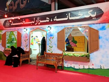 برپایی غرفه مدرسه علمیه نرجسیه سیرجان در سوگواره «کوچه‌های بنی‌هاشم»