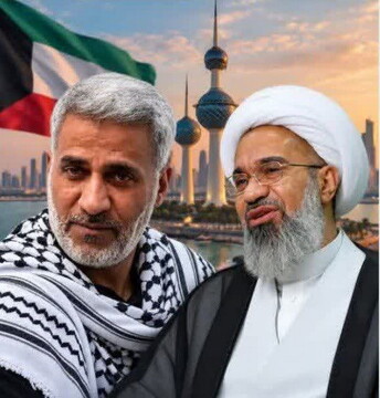 Qom Seminary Scholars Assembly Condemns Kuwait Court's "Inhumane" Death Sentence Against Ayatollah Al-Matouq