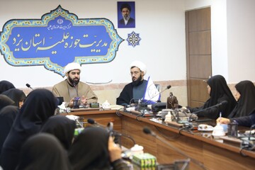 تصاویر/ از تعامل با مدیران حوزوی تا تبیین ظرفیت‌های مهارتی و تبلیغی در حوزه علمیه استان یزد