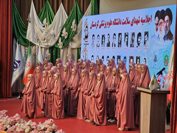 تصاویر/اجلاسیه شهدای سلامت دانشگاه علوم پزشکی کردستان