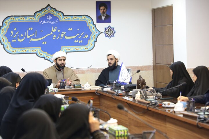 تصاویر/ از تعامل مدیران حوزوی تا تبیین ظرفیت‌های مهارتی و تبلیغی در حوزه علمیه استان یزد