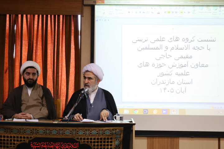 نشست گروه های علمی تربیتی مدارس علمیه مازندران