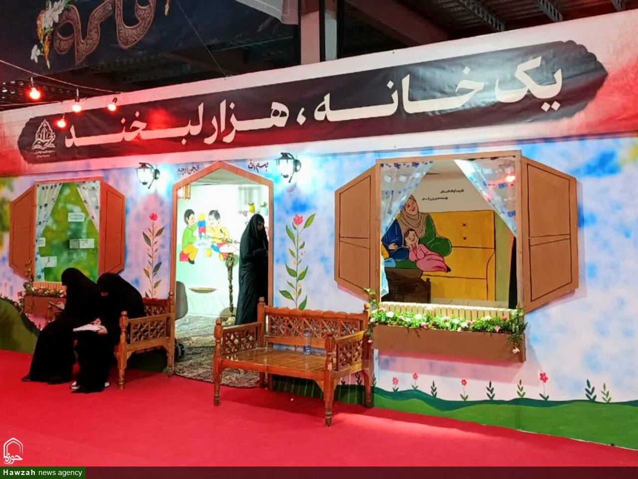 برپایی غرفه مدرسه علمیه نرجسیه سیرجان در سوگواره «کوچه‌های بنی‌هاشم»