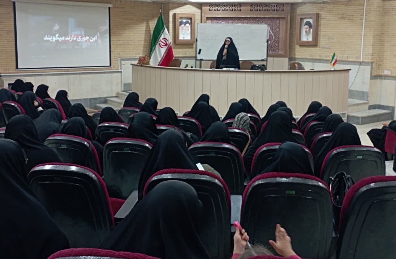 کارگاه آموزشی «هم‌قدم» با رویکرد عفاف و حجاب برگزار شد
