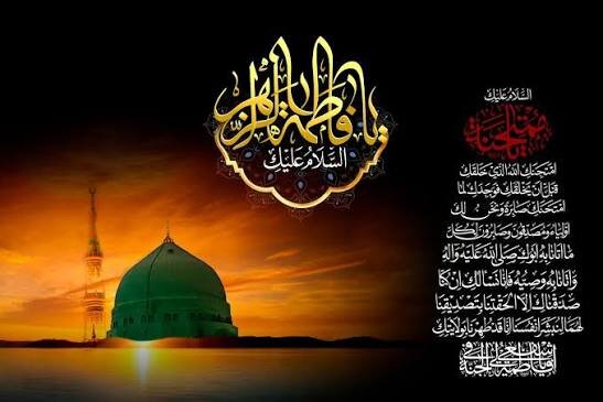 حضرت زہراء (س) سراپا مجاہدت و مقاومت