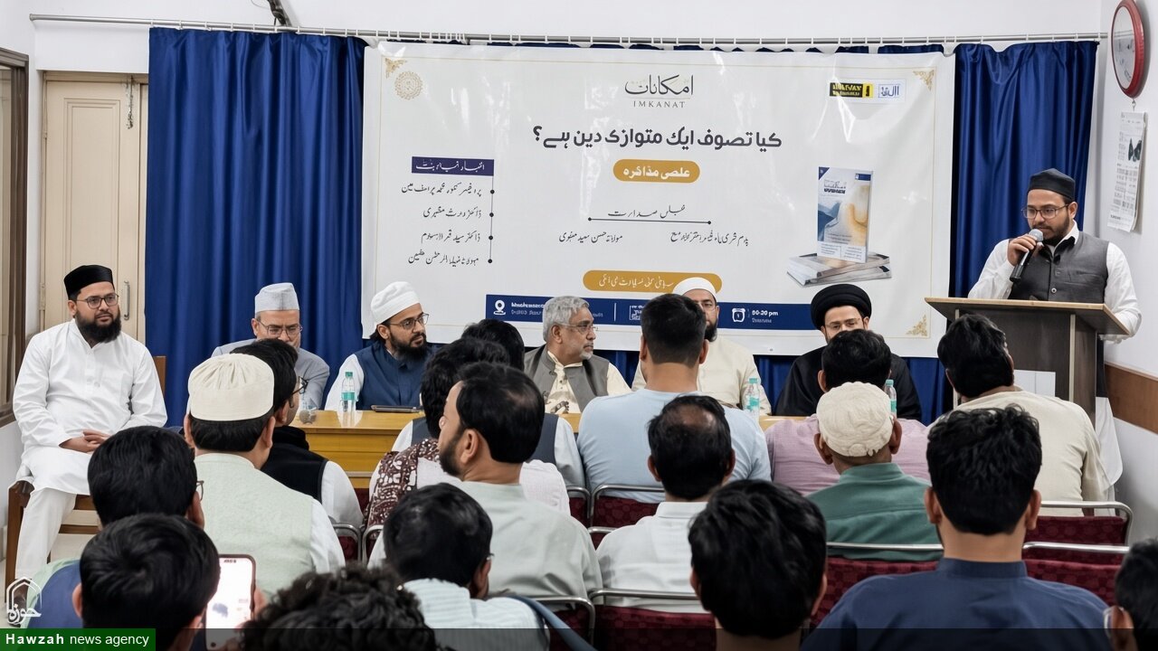 کیا تصوف ایک متوازی دین ہے؟ نئی دہلی میں علمی مذاکرے کے دوران سنجیدہ بحث