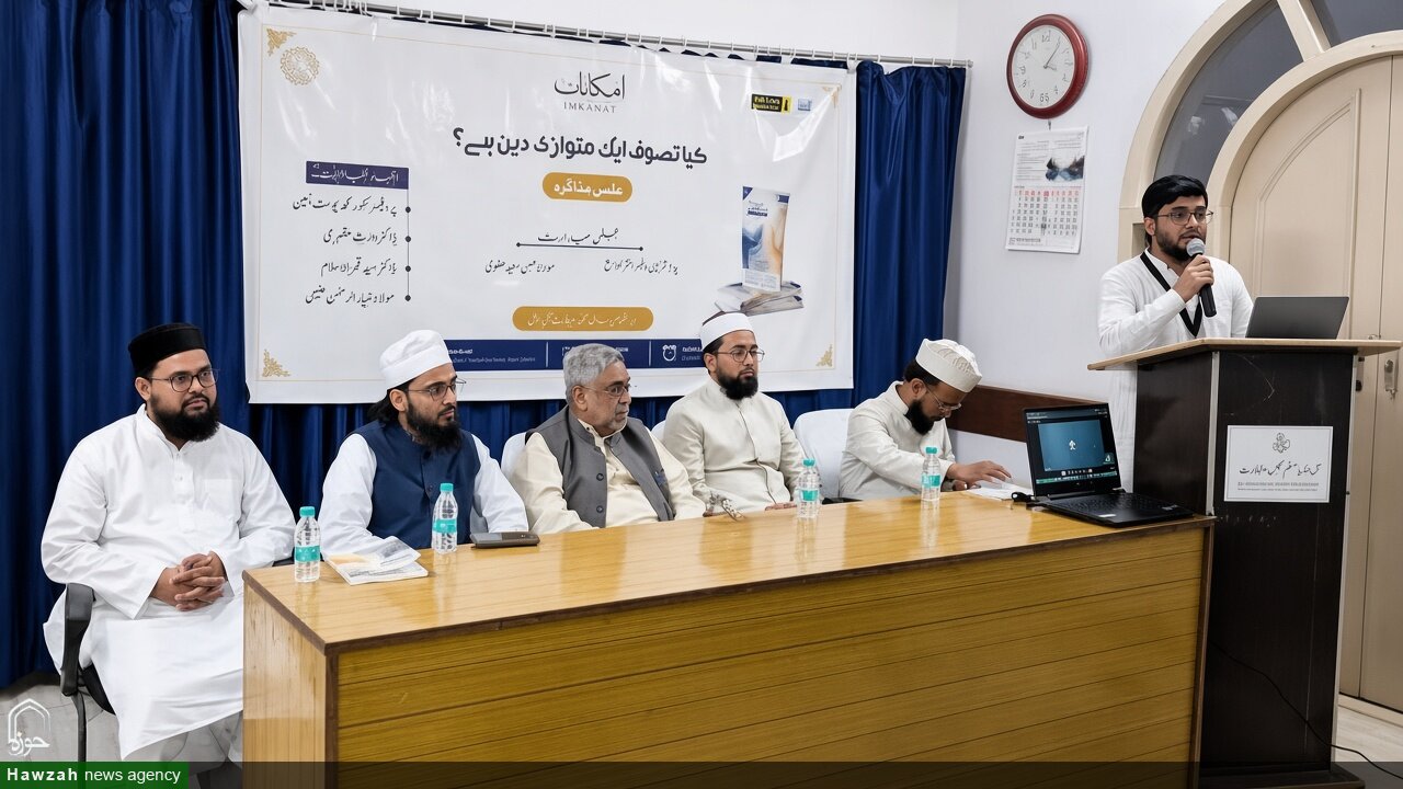 کیا تصوف ایک متوازی دین ہے؟ نئی دہلی میں علمی مذاکرے کے دوران سنجیدہ بحث