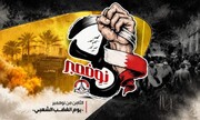 बहरैन में 8 नवंबर को विरोध प्रदर्शन का ऐलान, सुरक्षा बल हाई अलर्ट पर