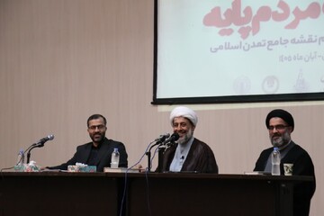 مشارکت مردم در تولید و مدیریت منابع، زیربنای امنیت پایدار است