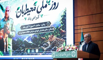 حفاظت از محیط زیست باید از مرحله مقابله با تخریب به مدیریت پیشگیرانه تغییر کند