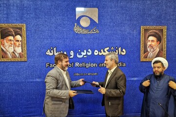 تصاویر/ امضای تفاهم نامه میان مرکز تحقیقات حلال جمهوری اسلامی ایران و دانشکده دین و رسانه قم