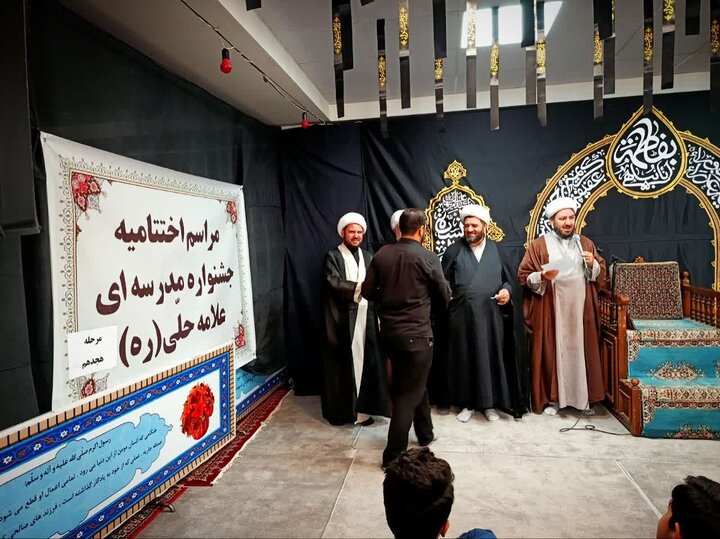 تصاویر/  مراسم اختتامیه جشنواره مدرسه ای علامه حلی (ره) مدرسه علمیه رسول اکرم (ص) تکاب