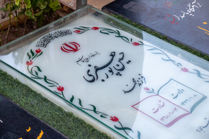 تصاویر حضور مسئول دفتر اجتماعی سیاسی حوزه‌ های علمیه در گلزار شهدای کرمان