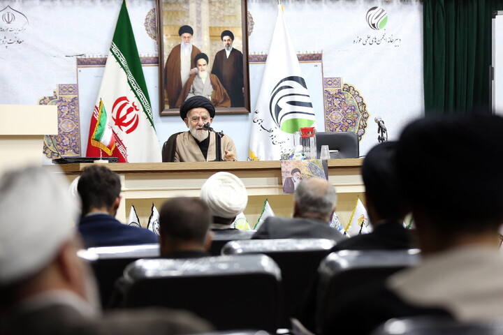 نشست علمی "فقیه ژرف‌نگر"
