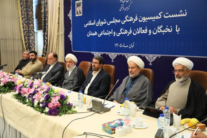تصاویر / نشست اعضا کمیسیون فرهنگی مجلس شورای اسلامی با نخبگان و فعالان فرهنگی و اجتماعی همدان